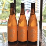 Sake stanD 凛 - 