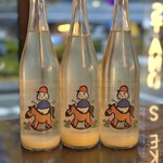 Sake stanD 凛 - 