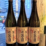 Sake stanD 凛 - 