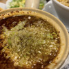 華味 - 