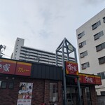 すき家 - 