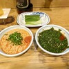 味満ん - 