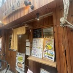 爽月 - 