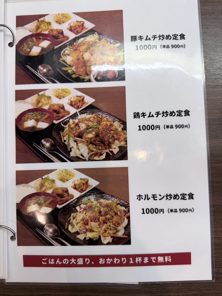 メニュー写真 : スッカラチョッカラ - 新長田/韓国料理 | 食べログ