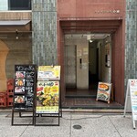 晩酌セット専門店 セットさん - 