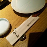 みぜん - セットアップ