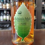 Bar Port Call - 2026年4月推荐酒品「一郎威士忌秩父双重蒸馏」