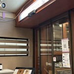 牛たん料理 閣 - 