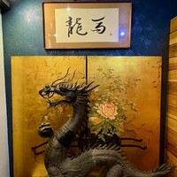 鮨 龍馬 - 