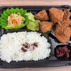 みんなのやきとり 十三店