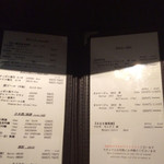 風のテラスKUKUNA - ドリンクメニュー