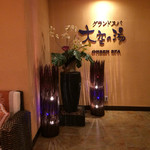 風のテラスKUKUNA - お風呂の前