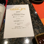 風のテラスKUKUNA - メニュー