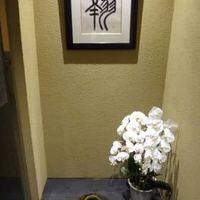 すし 喜邑 - 