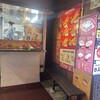 アスランケバブ - 