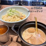 麺や高倉二条 - 