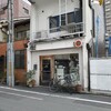ソローノ - 