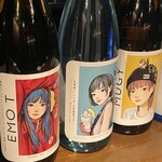 居酒屋 黒電話 - 