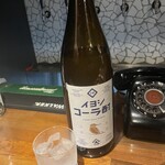 居酒屋 黒電話 - 