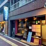 タンドールバル カマル2号 - 
