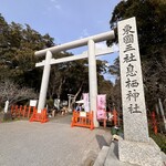 うどん そば 福 - 