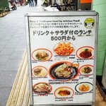 キープアンドタッチ - 