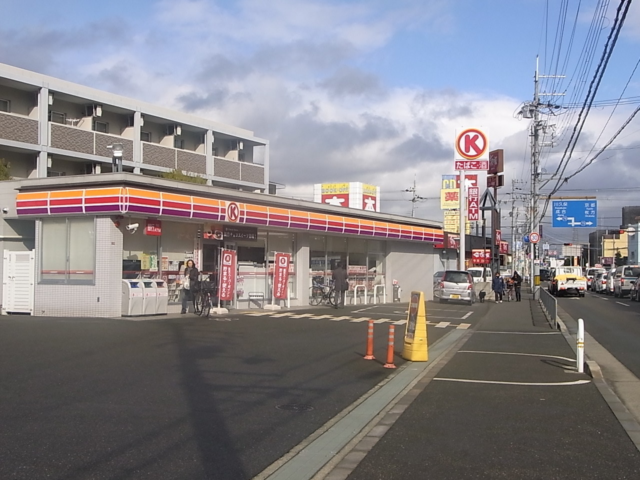 外観写真 閉店 サークルk 高槻古曽部店 高槻市 その他 食べログ