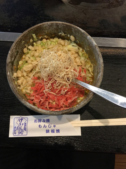 お好み焼けい 北越谷 お好み焼き 食べログ