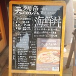 いりいち - 