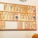 いりいち - 