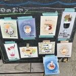 うめだ商店 - 