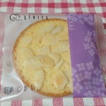 鎌倉紅谷 - 料理写真:あじさい（3枚入り）@\497円