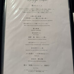 フィレ焼肉 熊や - 