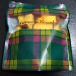 福砂屋 - 料理写真: