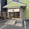 心寿司 - 
