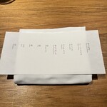 ドンブラボー - 