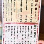 かあちゃん - 