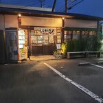 僕家のらーめん おえかき - 