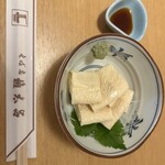 権太呂 - 湯葉！