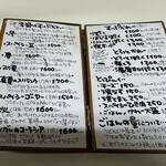 かれーの店 うどん  - 