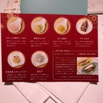 REIKASAI GINZA - 