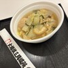 エディオンアリーナ大阪　フリッツホール地下1階　レストラン稲穂屋