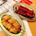 串とメシには サケキタル - 