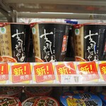 ファミリーマート - ドリンク写真: