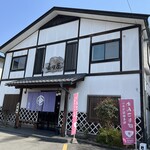 嘉司屋 - 外観