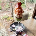 吹上の森 - 