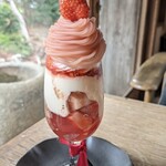 吹上の森 - 