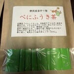 しずチカ茶店 一茶 - 