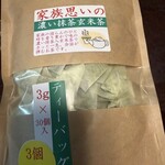 しずチカ茶店 一茶 - 