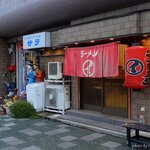 ラーメンまるイ - 2025年4月